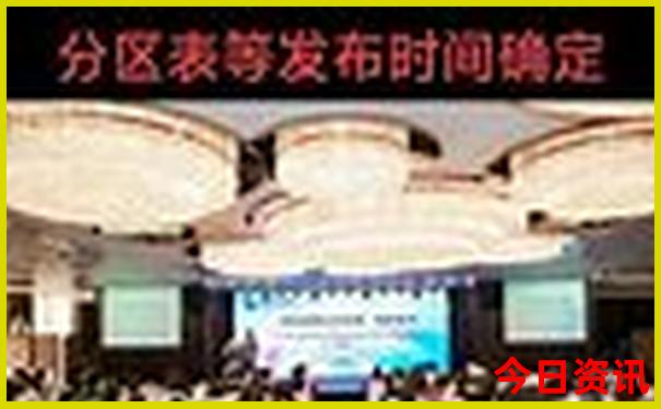 去北京住哪个酒店去各个景点方便
